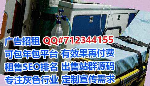 沾益试管婴儿环保工作室